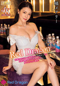 Red Dragon kA[
