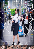 mousouzoku2-0595 隠れマゾ見つけた。脳バグって家に来たドM女 朝比ゆののジャケット