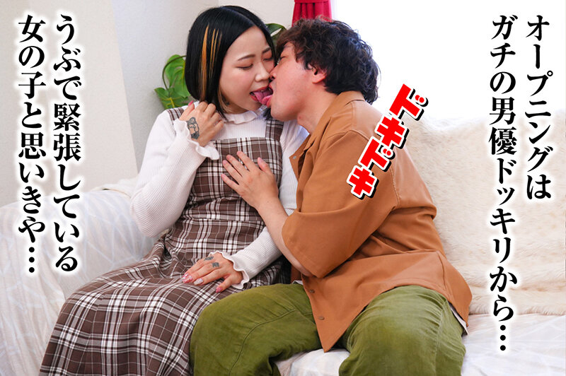 淫獣が如く 全身和彫の女 結城 雫 結城雫 画像1