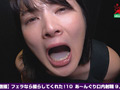 【個撮】 フェラなら撮らしてくれた！10 あ～んぐり口内射精9人