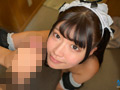 玄関あけたら即パクリ！ご奉仕即尺メイド 美木ひなの 画像2
