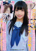 TPNS0-22 【この子ヤバイ】奇跡の清純美少女は脱いでびっくりデカチン男の娘！！レベチのケツマ●コぱっくり欲しがりドM淫乱【連続イラマ→猛ピス尻穴→絶叫イキまくり】全員ザーメンぶっかけ6P大乱交SEX