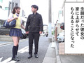 愛する彼女がカルト教団の教祖に洗○されて 椎名心春 画像1