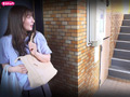 いいなり洗○ 催●人妻 堕チル 末広純 画像2