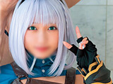 グラビアアイドル級美爆乳＆女子大生レイヤー