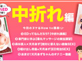 How to学園 観たら【絶対】SEXが上手くなる教科書AV 【中折れ(ED)解消編】 天月あず