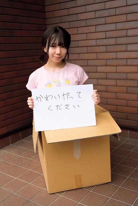 家の前で捨て子を拾ってしまいました… 日向由奈 画像20