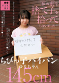 家の前で捨て子を拾ってしまいました… 日向由奈
