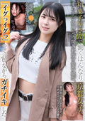 和菓子屋さんで働くはんなり京都女子