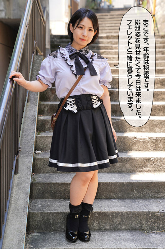 キレイなお姉さんの5日分のウンチ まこ 前多まこ 画像1