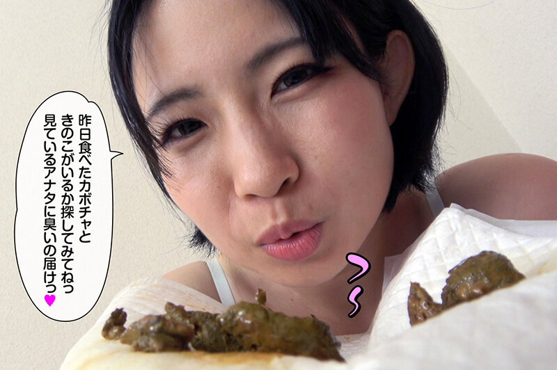 キレイなお姉さんの5日分のウンチ まこ 前多まこ 画像5