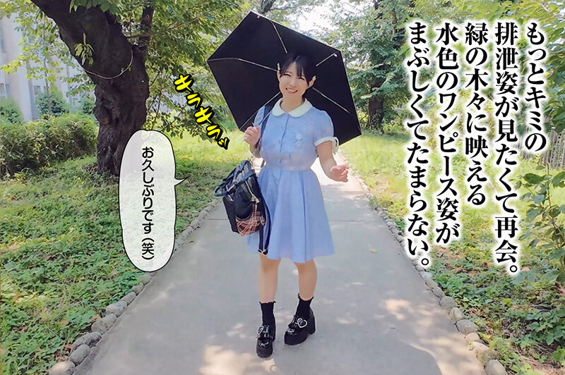 キレイなお姉さんの5日分のウンチ まこ 前多まこ 画像6