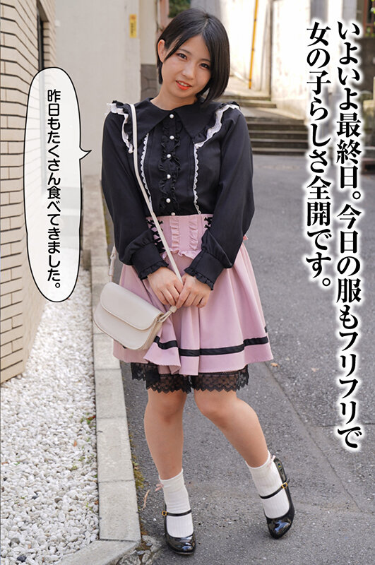 キレイなお姉さんの5日分のウンチ まこ 前多まこ 画像13