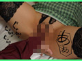 Capture-Image