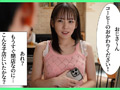 サイコパスなメスガキに僕は○禁されて搾精 西元めいさ 画像1
