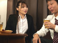 性フェロモン臭ムンムンな女に中出し○○○ 汐川ひより サンプル画像1