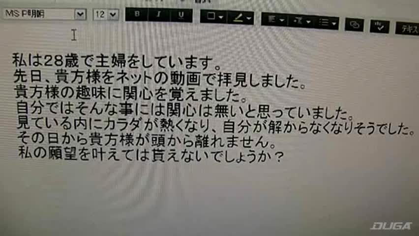 出張人妻調教アナル蹂躙 あいかわ優衣