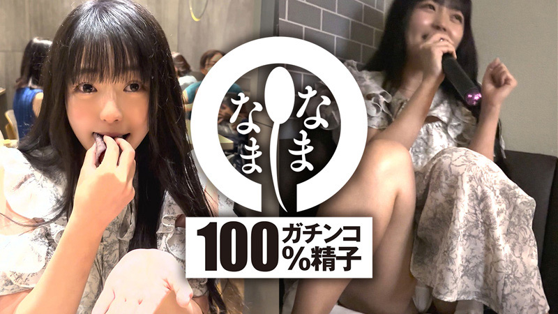 真正中出し解禁5発 渋谷のラブホ休憩で無制限生姦 | DUGAエロ動画データベース