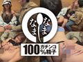 初めての真正中出し解禁5発 和久井美兎 サンプル画像3