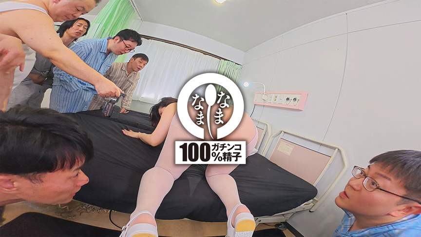 ノーカットなまなまクリニック 加藤ツバキ 画像11