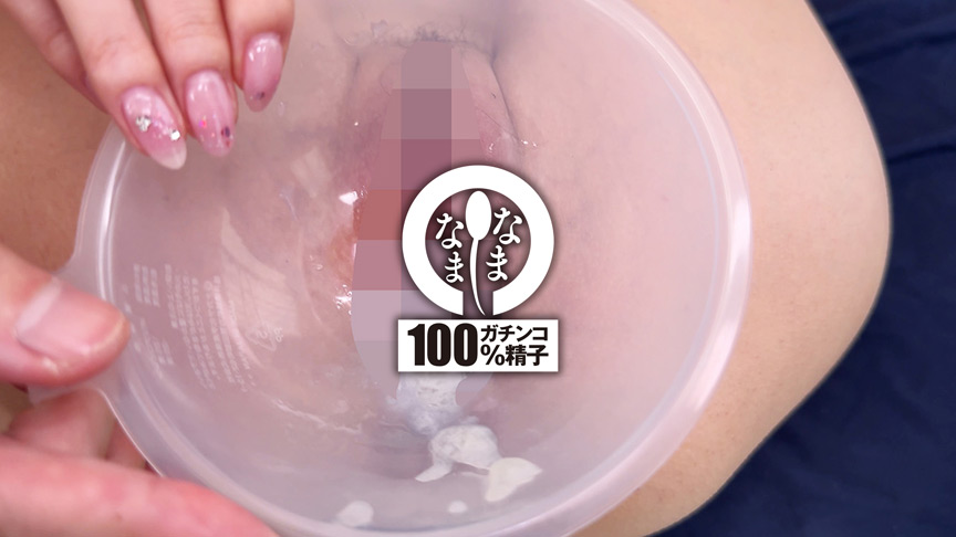 ガチ神回！真正中出し解禁 あかね麗 画像7