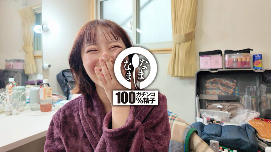 子宮に計8発 シルズとノーカット真正中出し 深月めい 画像15