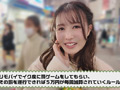 賞金目指してDokiDoki AUTO街っくリモバイデート まち 画像1