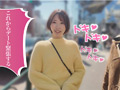 賞金目指してDokiDoki AUTO街っくリモバイデート 2 画像2
