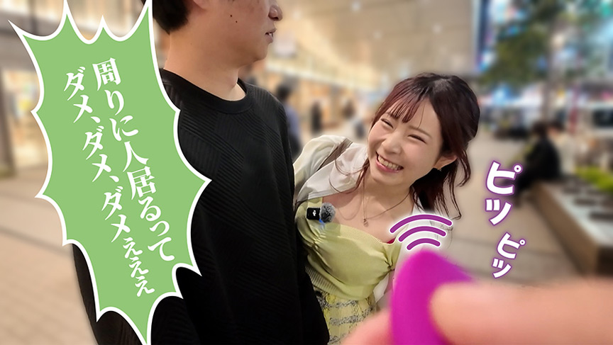 賞金目指してDokiDoki AUTO街っくリモバイデート3 画像7