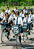 女子校生自転車リンチ軍団