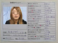 画像0136
