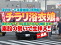 Digest Image 48