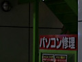 画像0136