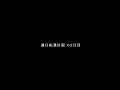画像0062