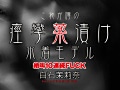 画像0012