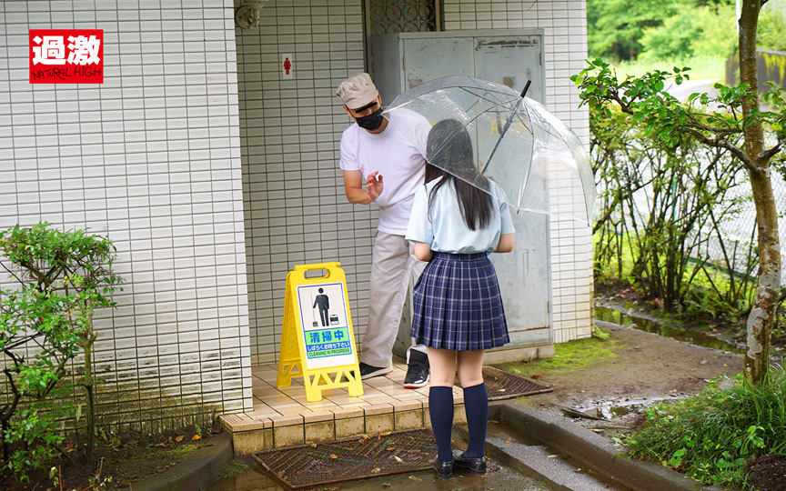 野ションJ○を襲って開脚拘束放置したら我慢できずおしっこ噴射｜ナチュラルハイ｜成田つむぎ,永瀬ゆい,高敷るあ｜naturalhigh-2186