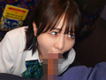 就寝中の夜行バスで指マンされた気弱女子2のサンプル画像9