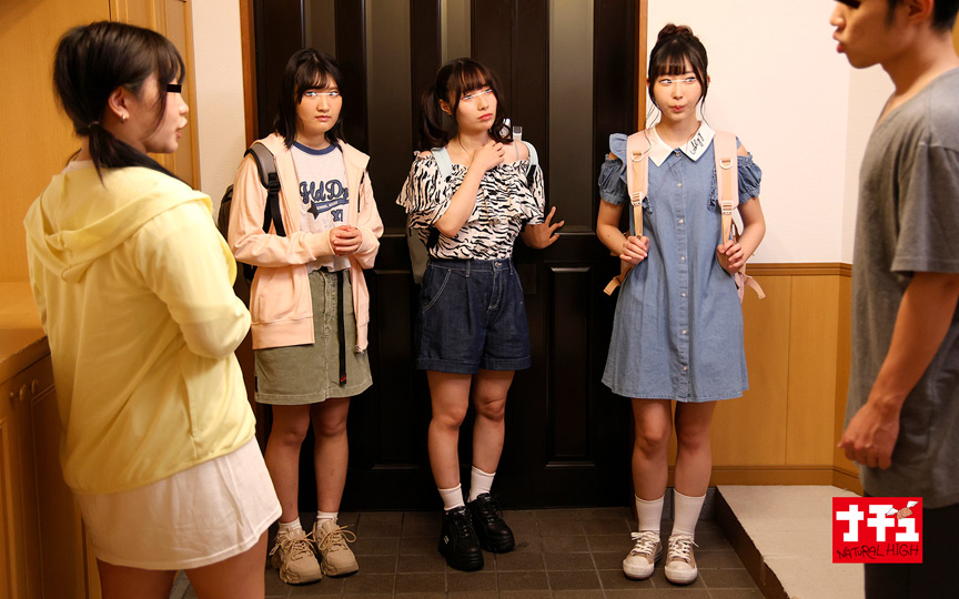 トラウマパジャマ女子会 画像1