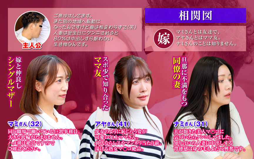 略奪NTRキスとクンニでマ○コを蕩けさせて3人喰いまくる 画像18