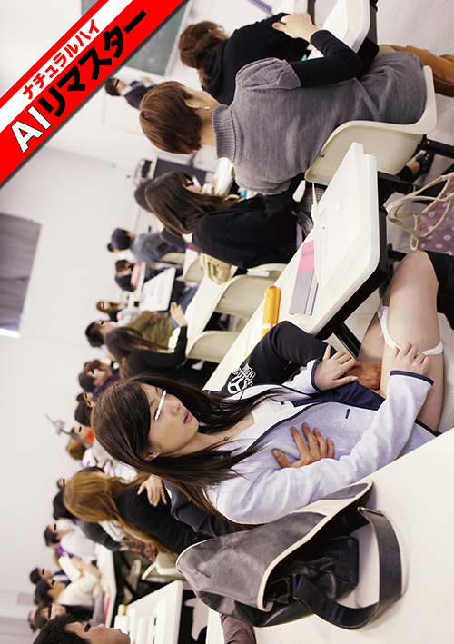 【AIリマスター】大学の授業中に痴●され声も出せず絶頂する女子大生