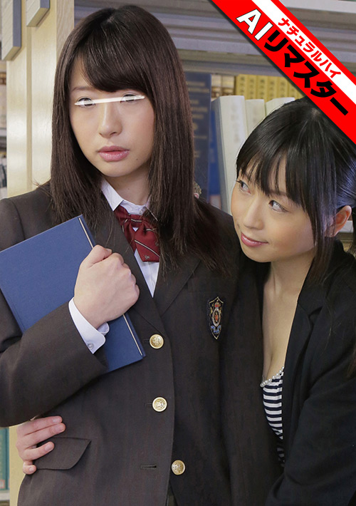 【AIリマスター】図書館で声も出せず糸引くほど愛液が溢れ出す敏感娘 レズスペシャル