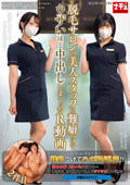 脱毛サロンの美人スタッフに難癖つけて中出し 2件目