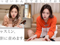 【3.1次元】AI超アイドル引退 性癖解禁 JASMIN 画像2