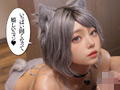 【AI同人】道で拾ったケモ耳従順ペットは発情期【3.1次元】