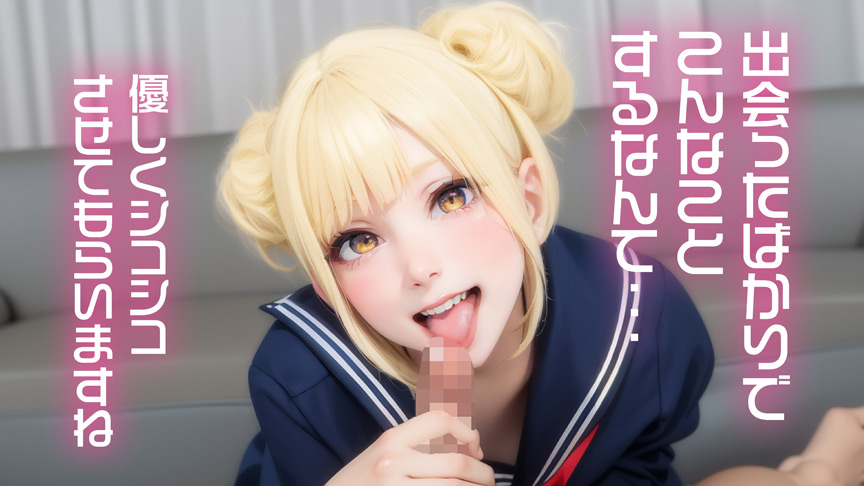 美処女コスプレイヤーAV Debut 杏仁めい 画像3