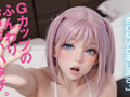 美処女コスプレイヤーAV Debut 杏仁めい 画像1