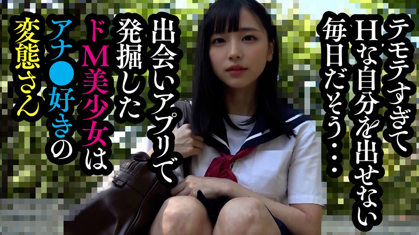 【激レア素人発掘】ふた穴だいすきアナラーJ系円光 画像1