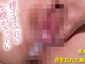 【NNN】NO cut！NO SKIN！Nakadashi！完全ノーカットで魅せる真性中出しガチイキ映像 有村のぞみ【全エロ無編集】