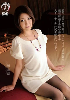 現在は欲求不満の淫乱妻で人より尻毛が凄いんです。