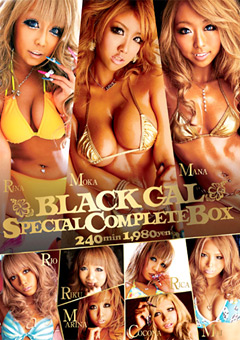BLACK GAL SPECIAL COMPLETE BOX 240min